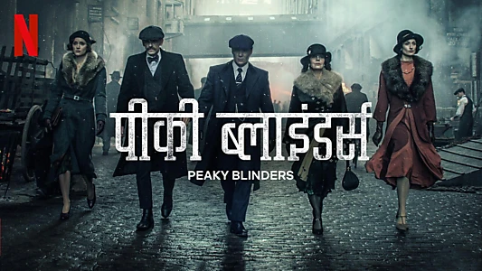 Peaky Blinders