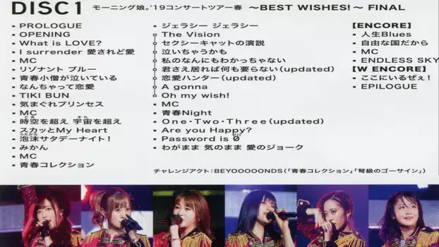 Morning Musume.'19 2019 Spring ~BEST WISHES!~ FINAL
