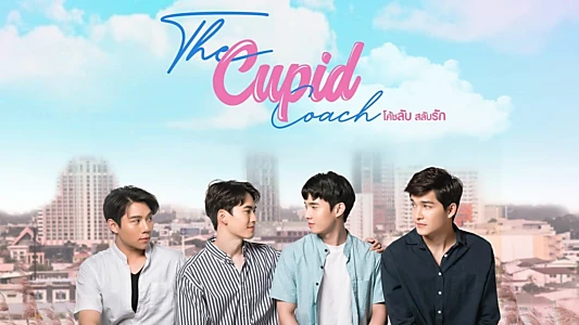 Watch The Cupid Coach Trailer