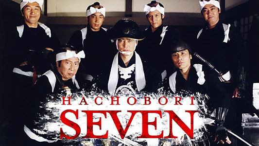 Hachobori Seven