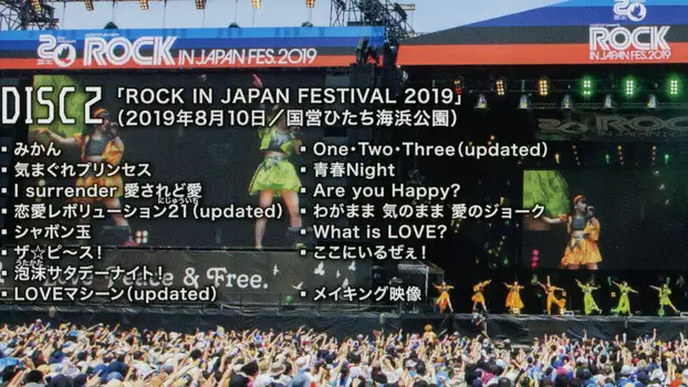 Morning Musume.'19 2019 Autumn 〜ROCK IN JAPAN FESTIVAL 2019〜