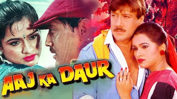 Aaj Ka Daur