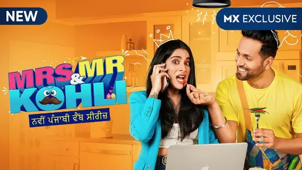 Watch Mrs & Mr Kohli Trailer