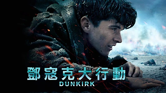 Dunkirk