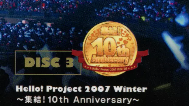 Hello! Project 2007 Winter ~Shuuketsu! 10th Anniversary~