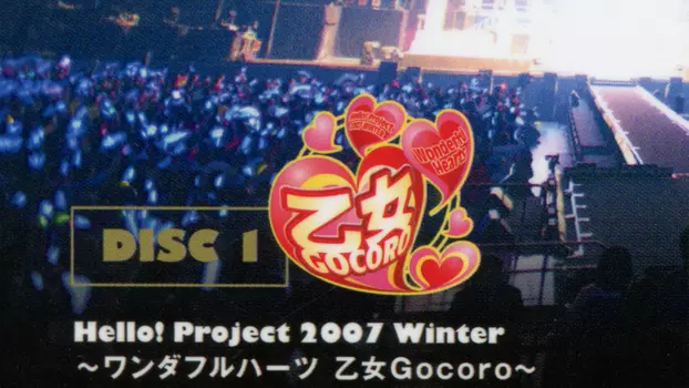 Hello! Project 2007 Winter ~Wonderful Hearts Otome Gocoro~