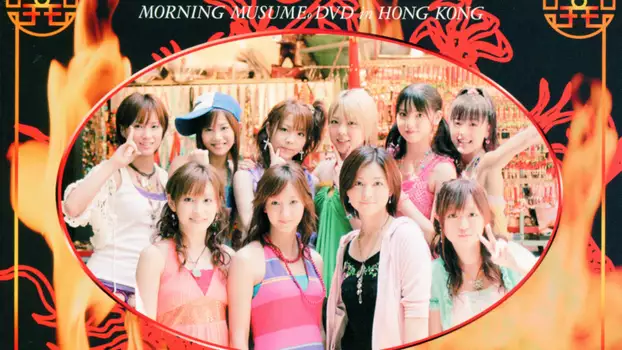 Morning Musume. DVD in Hong Kong