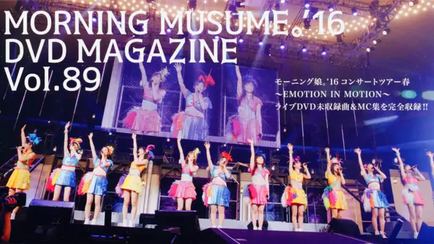 Morning Musume.'16 DVD Magazine Vol.89