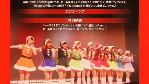 Hello! Project FC Event 2013 ~Hello! Xmas Days♥~ Morning Musume.