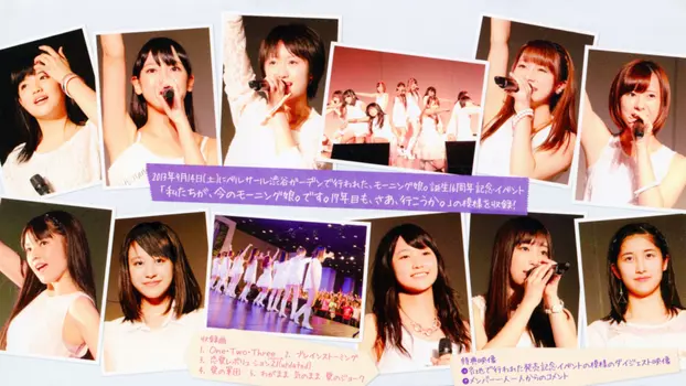 Morning Musume. Tanjou 16 Shuunen Kinen Event "Watashitachi ga, Ima no Morning Musume. desu. 17 Nenme mo, Saa, Ikou ka."