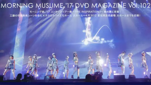 Morning Musume.'17 DVD Magazine Vol.102