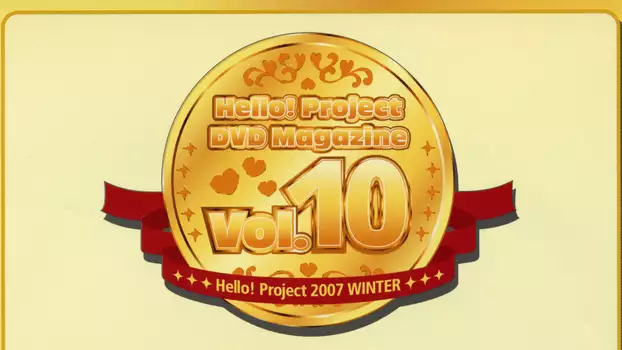 Hello! Project DVD Magazine Vol.10