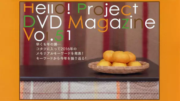 Hello! Project DVD Magazine Vol.51