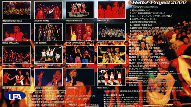Hello! Project 2000 Summer ~Atsumare! Summer Party~