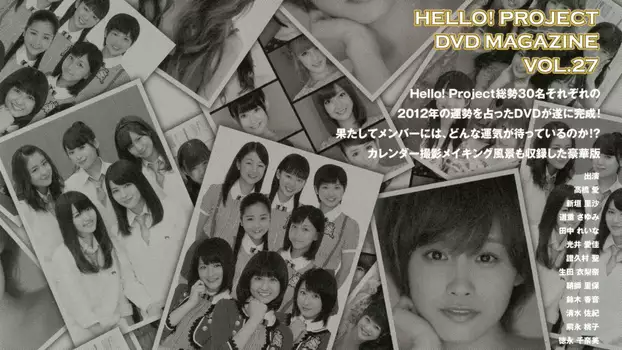 Hello! Project DVD Magazine Vol.27