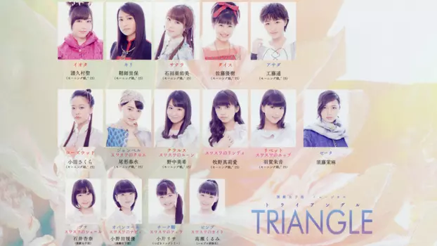 TRIANGLE ~The Musical~