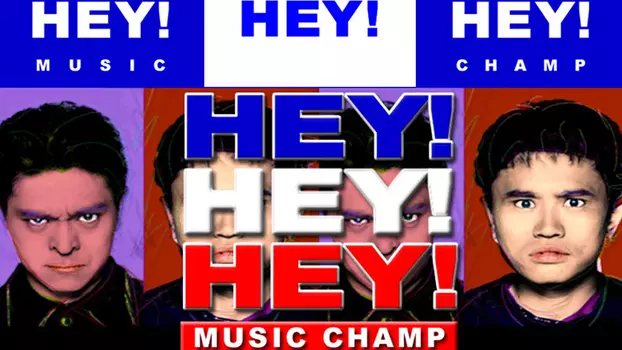 HEY!HEY!HEY! MUSIC CHAMP