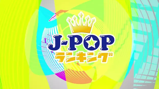 J-POP Rankingu