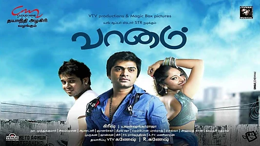 Watch Vaanam Trailer