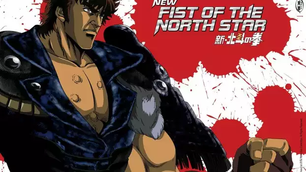 Watch New Fist of the North Star: The Forbidden Fist Trailer