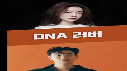 DNA Lover