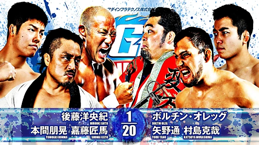 NJPW G1 Climax 34: Day 3