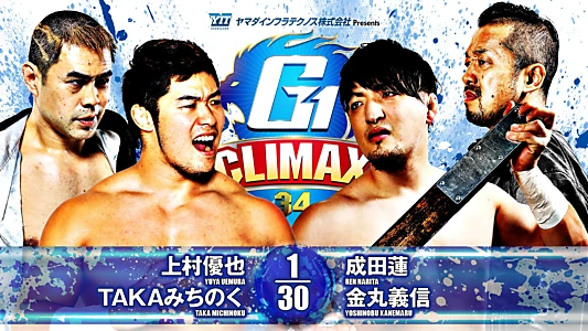 NJPW G1 Climax 34: Day 11