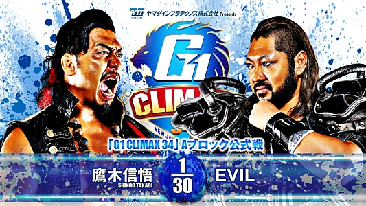 NJPW G1 Climax 34: Day 13