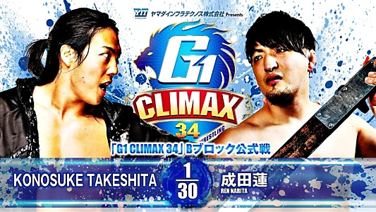 NJPW G1 Climax 34: Day 16