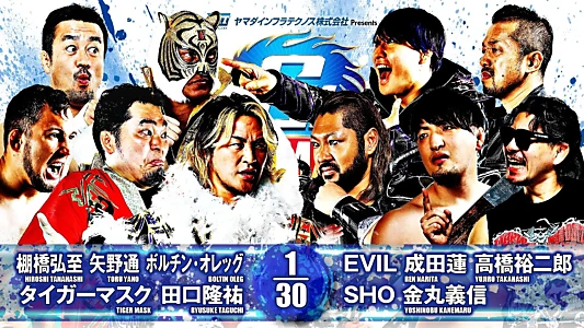 NJPW G1 Climax 34: Day 18