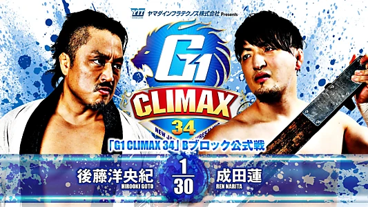 NJPW G1 Climax 34: Day 8