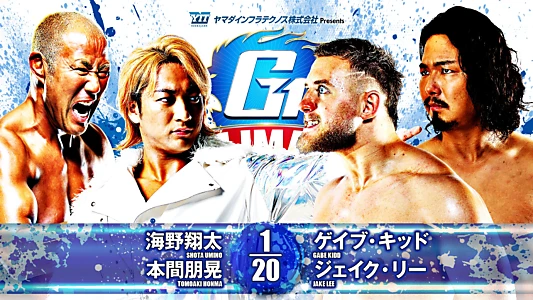 NJPW G1 Climax 34: Day 12