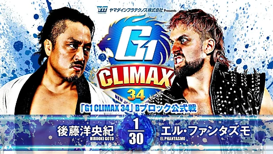 NJPW G1 Climax 34: Day 14