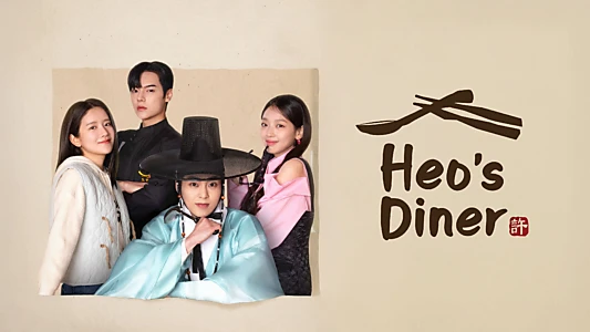 Heo's Diner