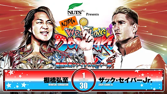 NJPW Wrestling Dontaku 2025 - Night 1