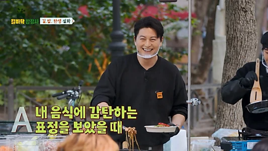 요리조리 자전거