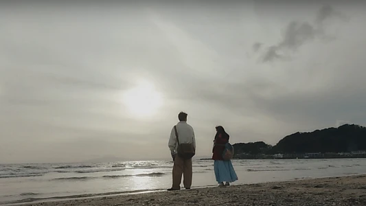 Last Scene