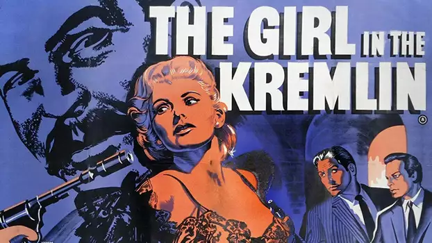 The Girl in the Kremlin
