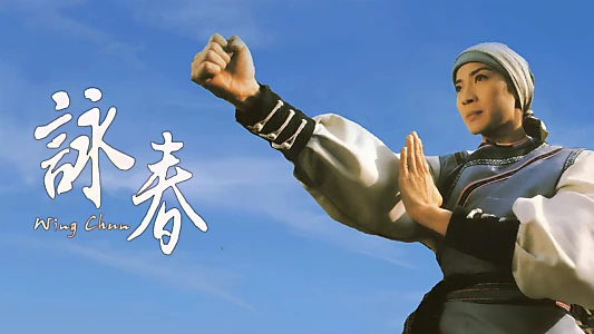 Wing Chun