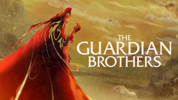 The Guardian Brothers