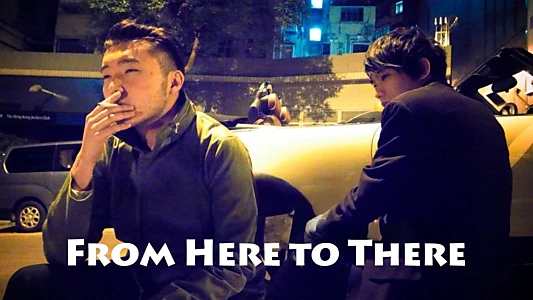 From Here to There