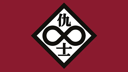 Ghost in the Shell: S.A.C. 2nd GIG - Individual Eleven