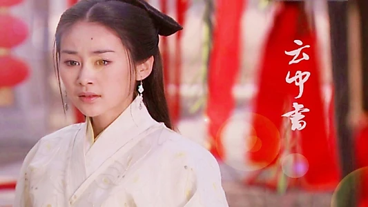 Prelude of Lotus Lantern