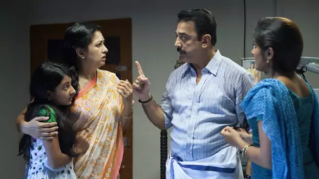 Papanasam