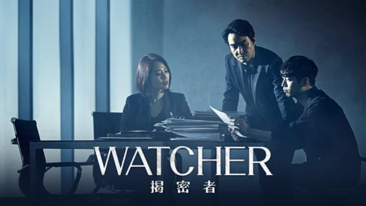 WATCHER