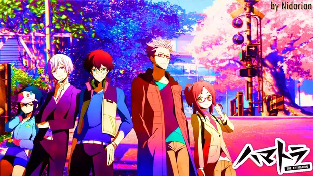 Hamatora