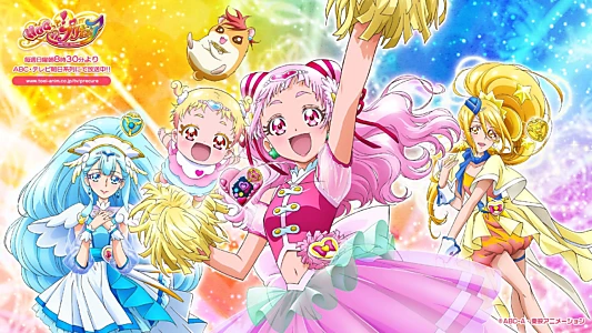 HUGtto! PreCure