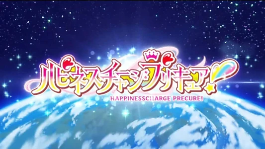 Happiness Charge Precure!