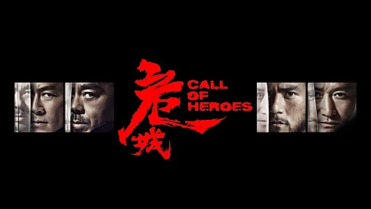 Call of Heroes