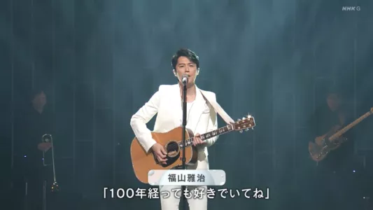 NHK Kouhaku Uta Gassen